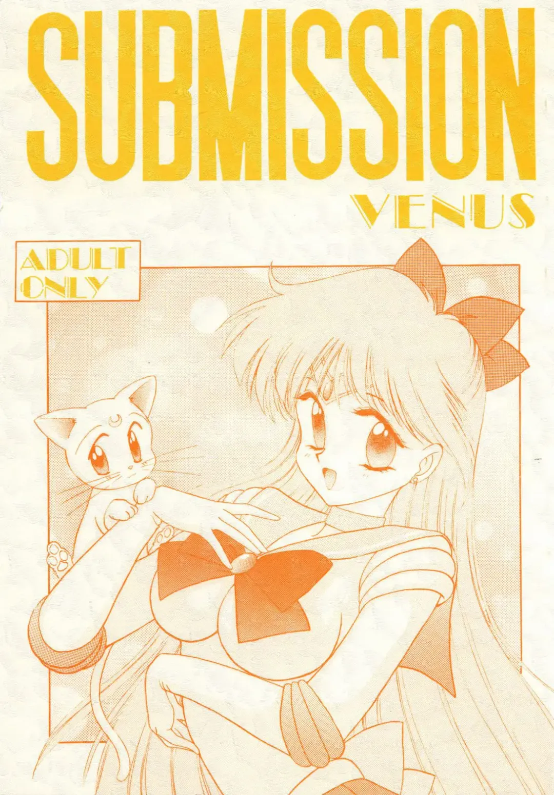 [Kuroinu Juu] Submission Venus Fhentai - Page 1