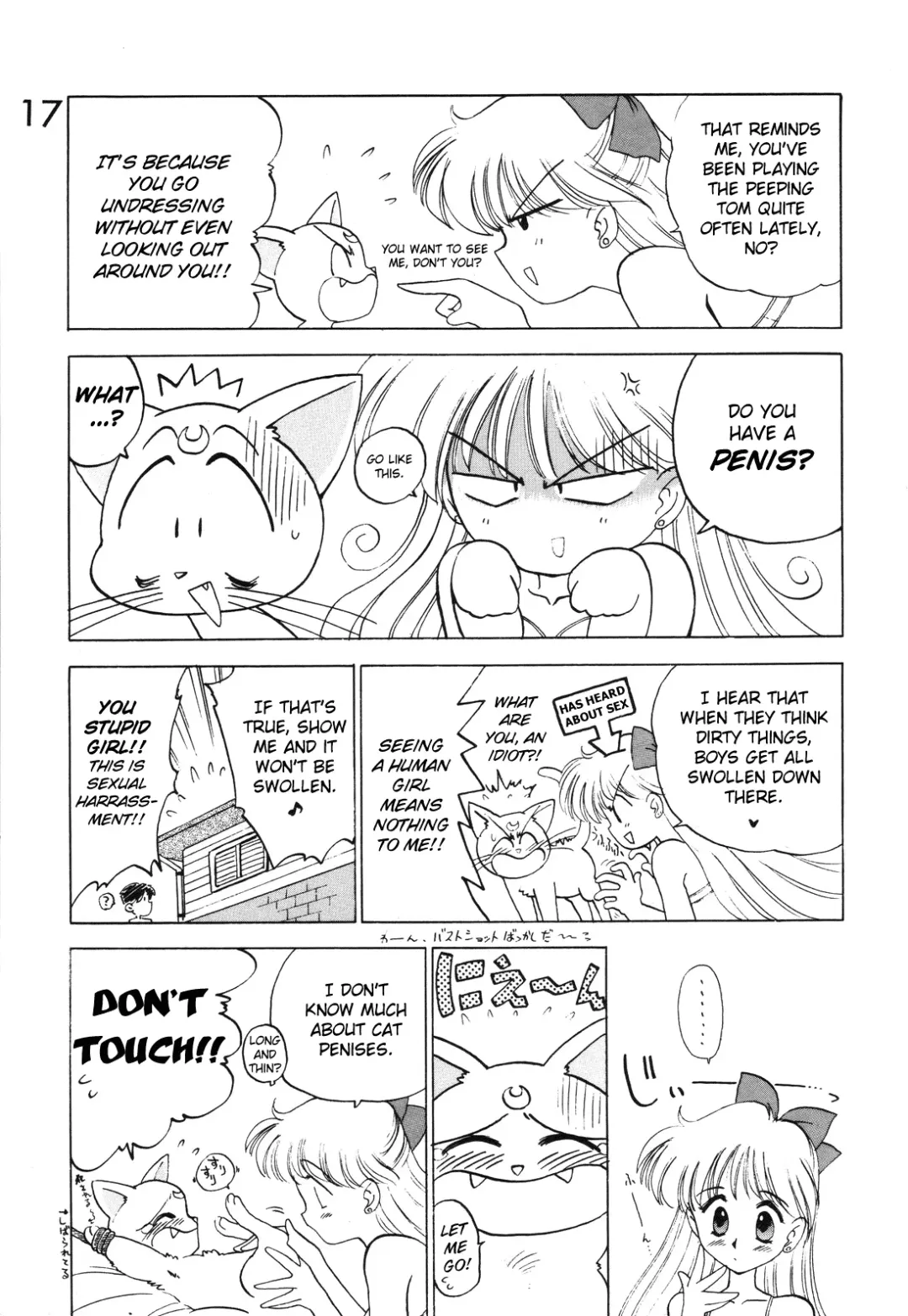 [Kuroinu Juu] Submission Venus Fhentai - Page 19