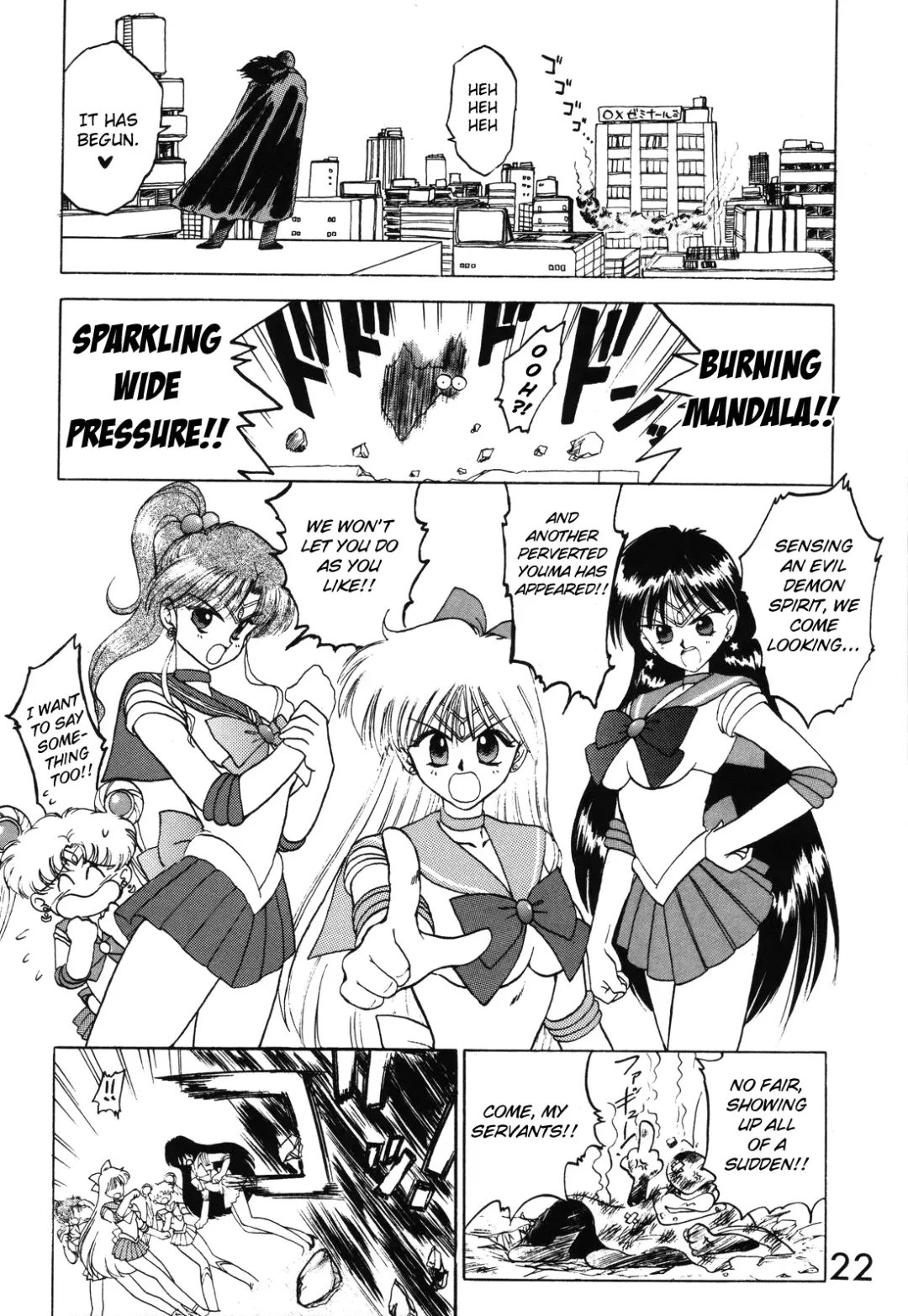 [Kuroinu Juu] Submission Venus Fhentai - Page 24