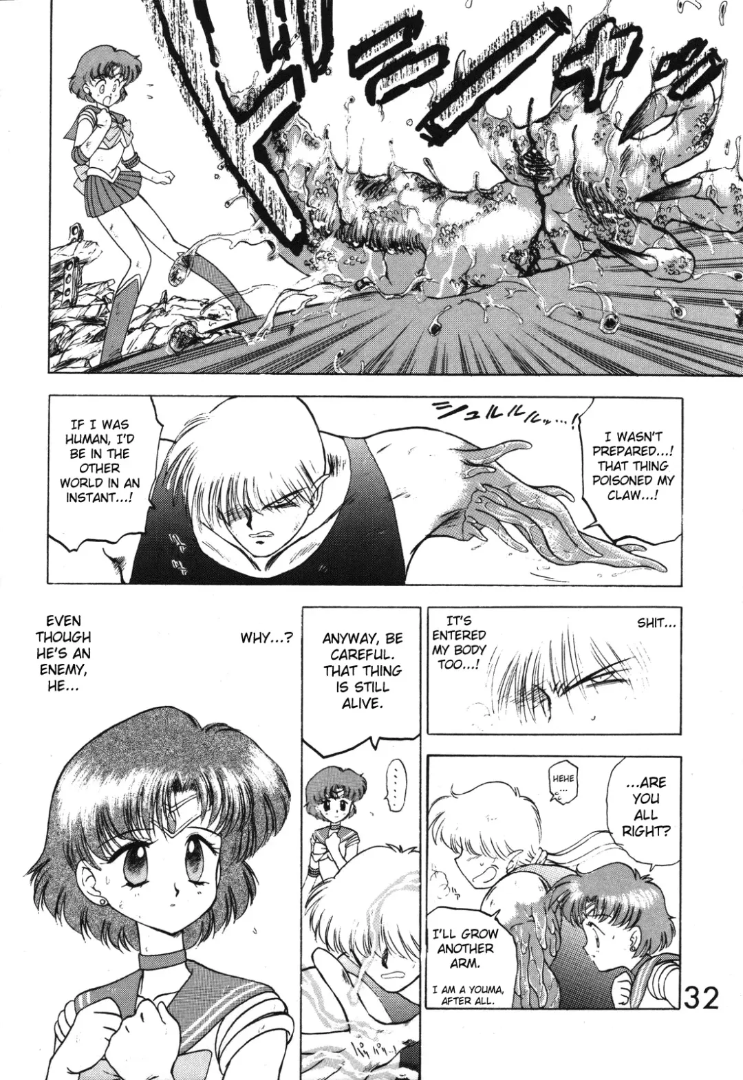 [Kuroinu Juu] Submission Venus Fhentai - Page 34