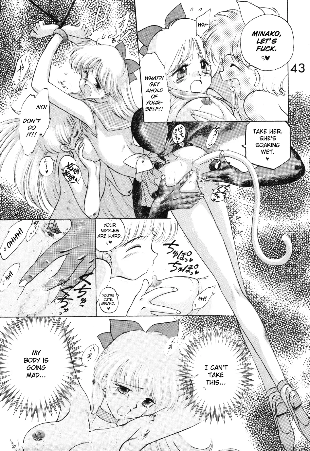 [Kuroinu Juu] Submission Venus Fhentai - Page 45