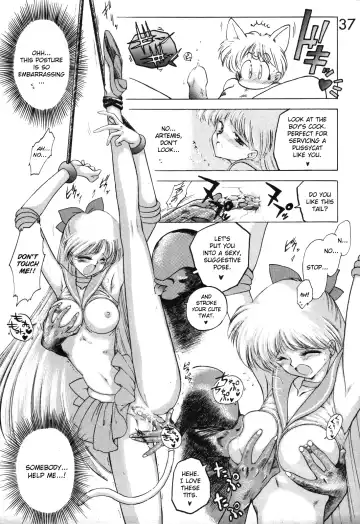 [Kuroinu Juu] Submission Venus Fhentai - Page 39