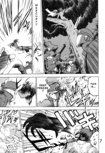 [Kuroinu Juu] Submission Venus Fhentai - Page 6