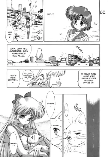 [Kuroinu Juu] Submission Venus Fhentai - Page 62