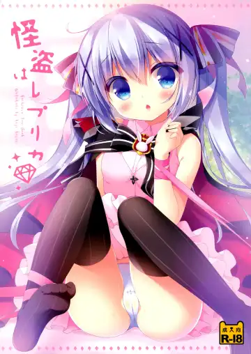 Read [Sasai Saji] Kaitou wa Replica - Fhentai