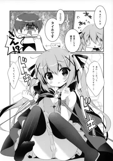 [Sasai Saji] Kaitou wa Replica Fhentai - Page 5