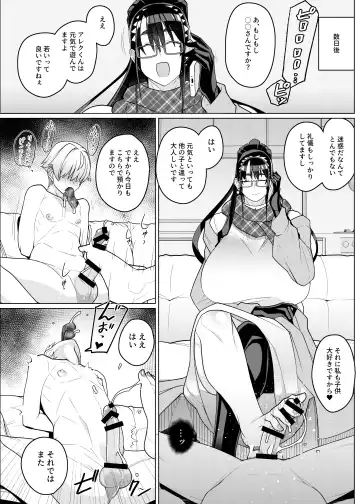 [Hakai Taitei] Hatsukoi Fhentai - Page 12