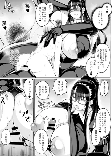 [Hakai Taitei] Hatsukoi Fhentai - Page 14