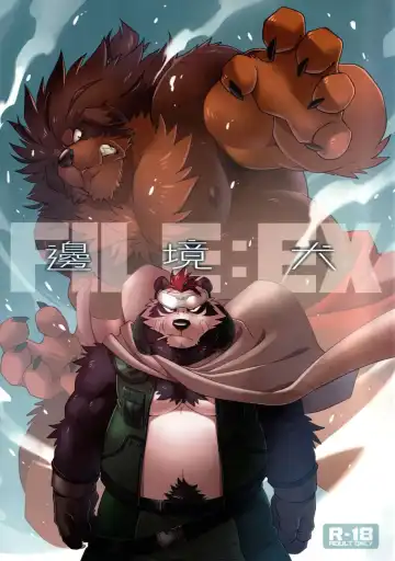 Read [Takemoto Arashi] FILE:EX Border Dog - Fhentai