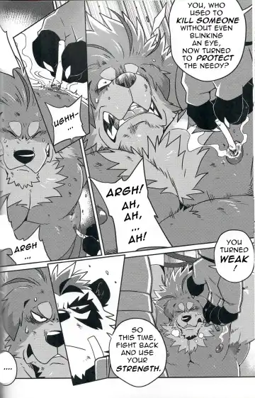 [Takemoto Arashi] FILE:EX Border Dog Fhentai - Page 15