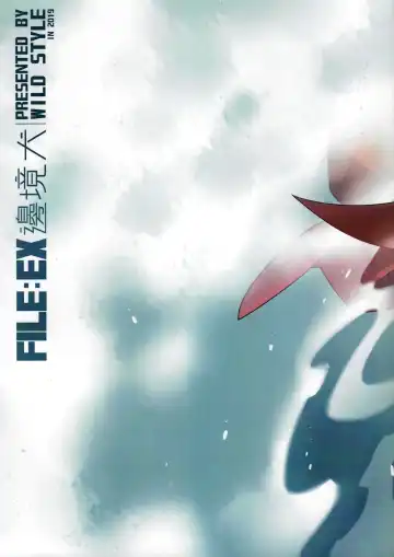 [Takemoto Arashi] FILE:EX Border Dog Fhentai - Page 34