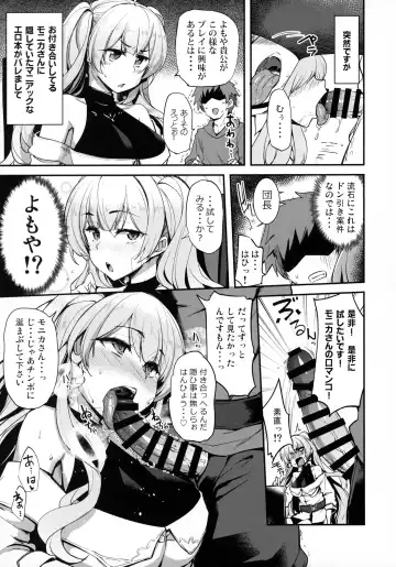 [Fue - Kizuka Kazuki] Chitsujo Trip Fhentai - Page 28