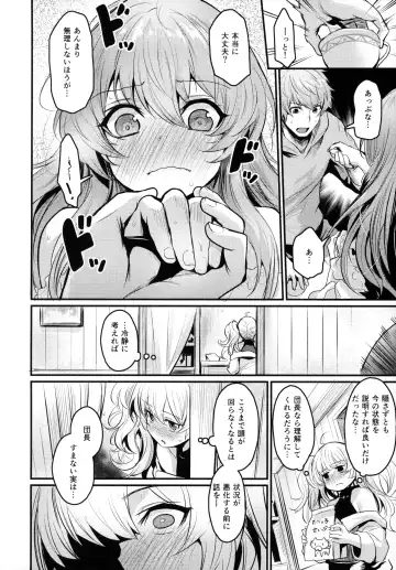 [Fue - Kizuka Kazuki] Chitsujo Trip Fhentai - Page 5