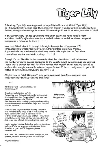 [Cloth Tsugutoshi - Usashiro Mani] Nijuuyojikan, Nanokakan Zutto. | For the next 7 days without any break. Fhentai - Page 42