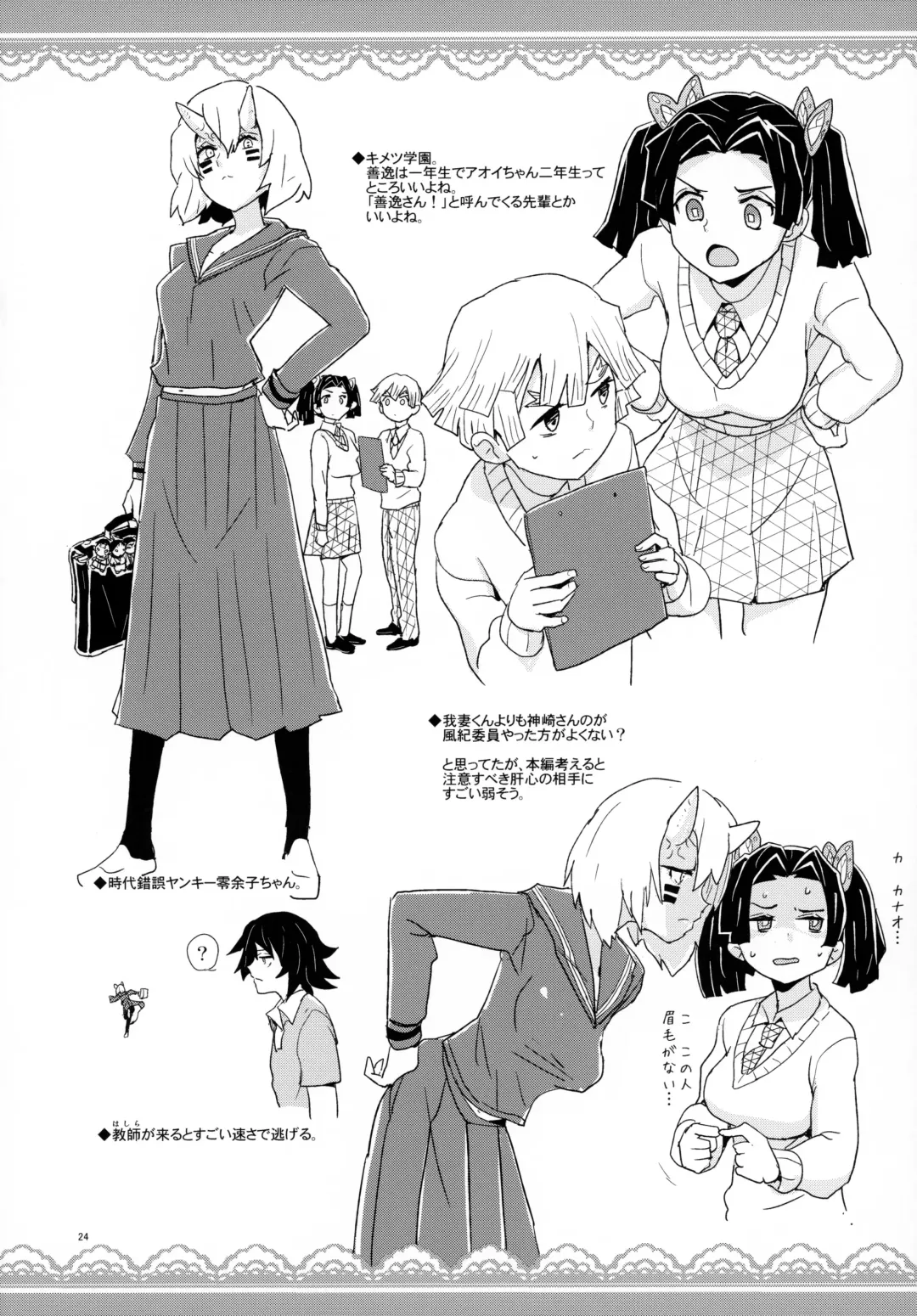 [Heriyama] Kanzaki Aoi-chan Arigatou Itsumo Atatakai Kango o Shite Kurete... Fhentai - Page 23