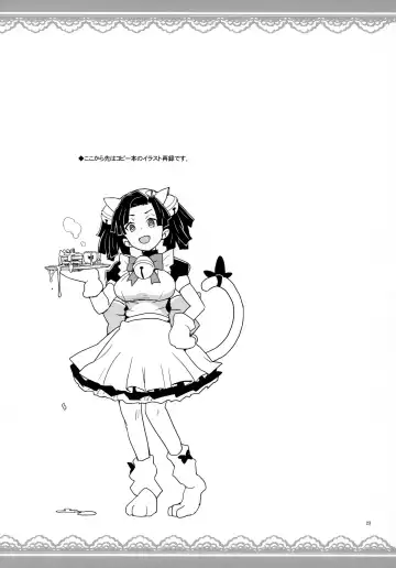 [Heriyama] Kanzaki Aoi-chan Arigatou Itsumo Atatakai Kango o Shite Kurete... Fhentai - Page 22