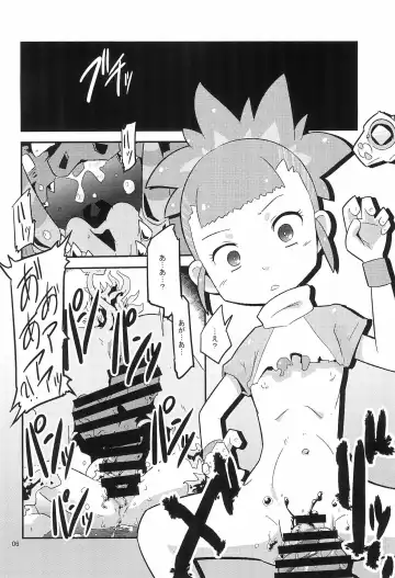 [Ultrabuster] Digimon nanka Kirai Fhentai - Page 10