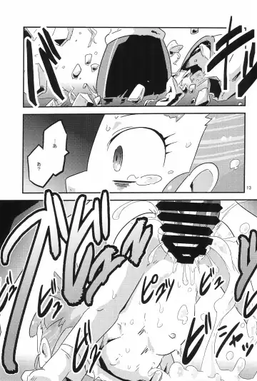 [Ultrabuster] Digimon nanka Kirai Fhentai - Page 17