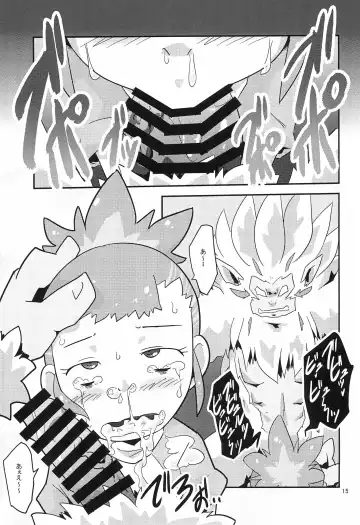 [Ultrabuster] Digimon nanka Kirai Fhentai - Page 19