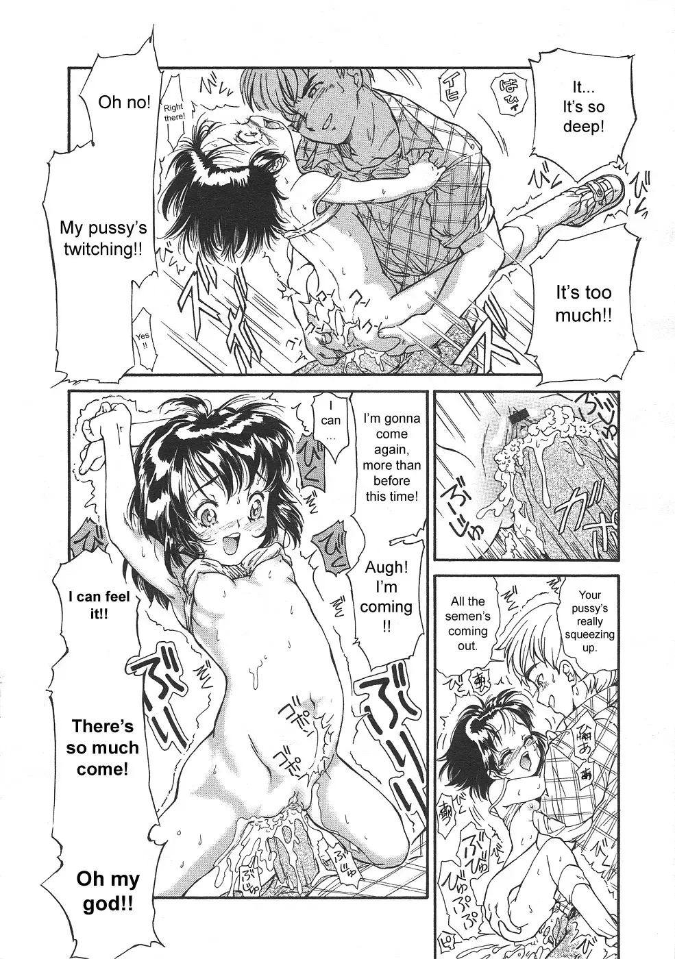 [Hokama Mitsuri] Condition Green Fhentai - Page 18