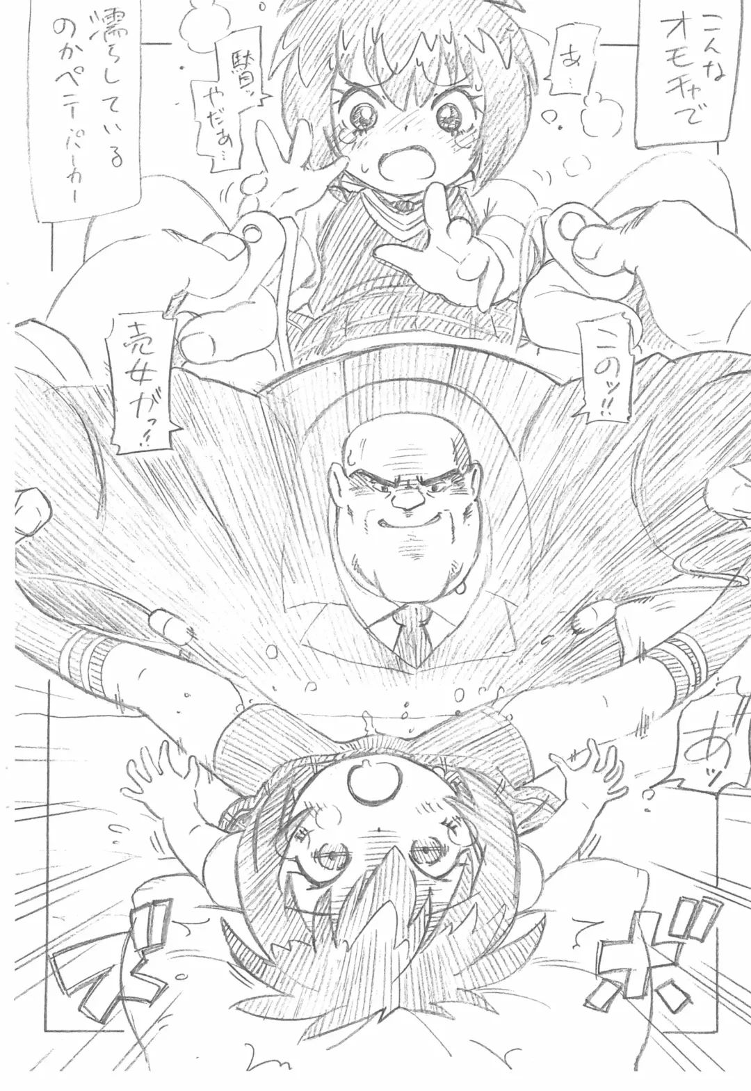 [Serizawa Yuuji] Peni Parker-chan wa Ecchi Shitai!! Fhentai - Page 4