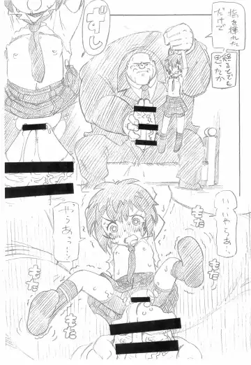 [Serizawa Yuuji] Peni Parker-chan wa Ecchi Shitai!! Fhentai - Page 8