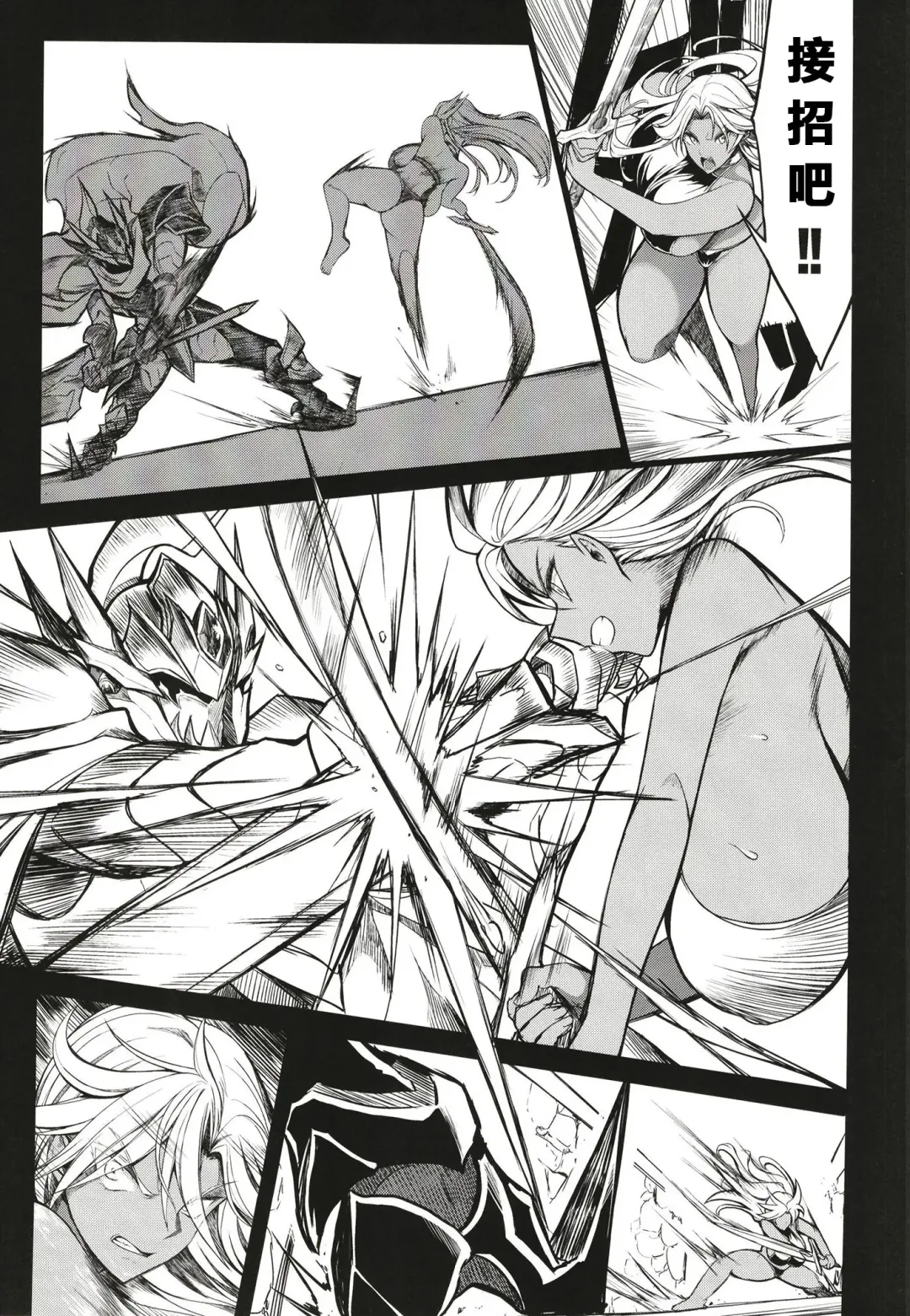 [Kloah] Shota Koutei Kyoudai ni Torawareta Bakunyuu Onna Kishi 4 Fhentai - Page 6