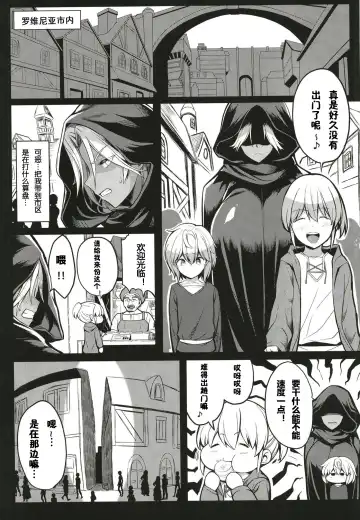 [Kloah] Shota Koutei Kyoudai ni Torawareta Bakunyuu Onna Kishi 4 Fhentai - Page 17