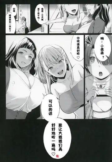 [Kloah] Shota Koutei Kyoudai ni Torawareta Bakunyuu Onna Kishi 4 Fhentai - Page 37