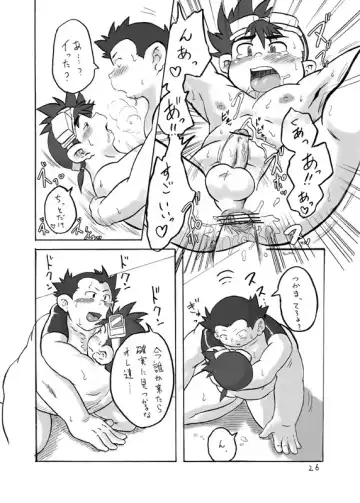 [Mukaunosato Isuke] BLACK MAGNUM Fhentai - Page 24