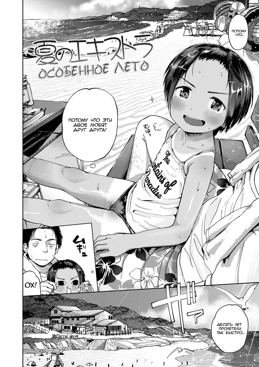 [Masuda] Musume-san o Kudasai!! Fhentai - Page 52