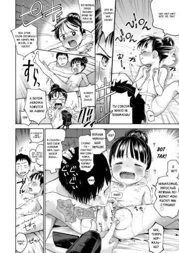 [Masuda] Musume-san o Kudasai!! Fhentai - Page 100
