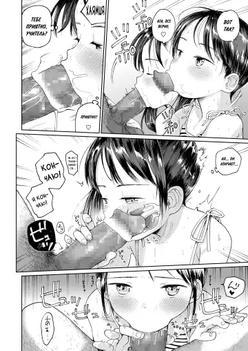 [Masuda] Musume-san o Kudasai!! Fhentai - Page 16