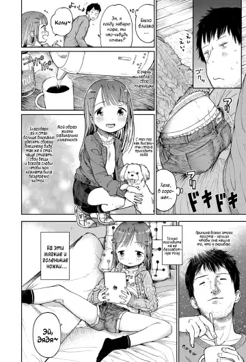 [Masuda] Musume-san o Kudasai!! Fhentai - Page 32