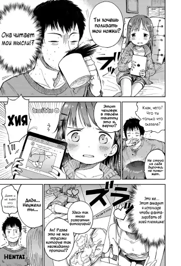 [Masuda] Musume-san o Kudasai!! Fhentai - Page 33