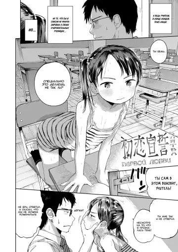 [Masuda] Musume-san o Kudasai!! Fhentai - Page 4