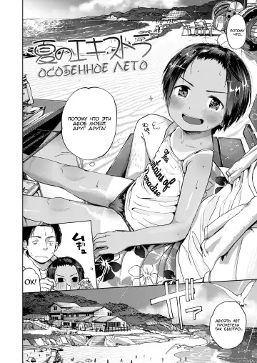 [Masuda] Musume-san o Kudasai!! Fhentai - Page 52