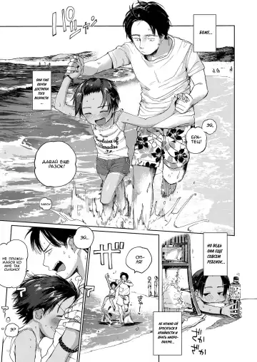 [Masuda] Musume-san o Kudasai!! Fhentai - Page 55