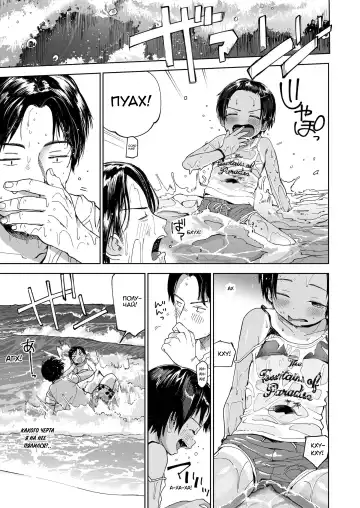 [Masuda] Musume-san o Kudasai!! Fhentai - Page 57