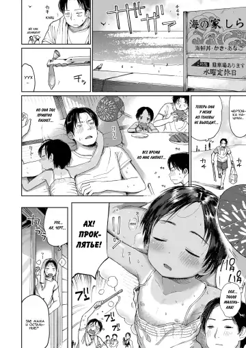 [Masuda] Musume-san o Kudasai!! Fhentai - Page 58