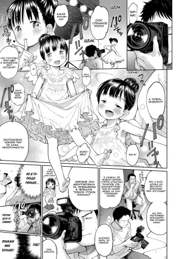[Masuda] Musume-san o Kudasai!! Fhentai - Page 89
