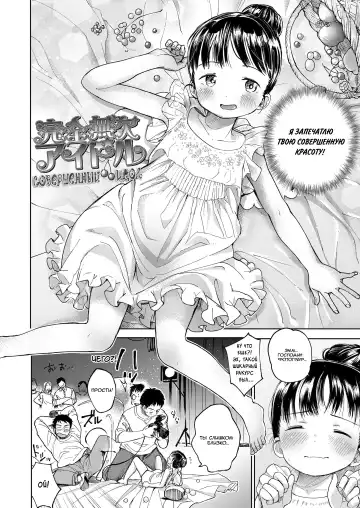 [Masuda] Musume-san o Kudasai!! Fhentai - Page 90