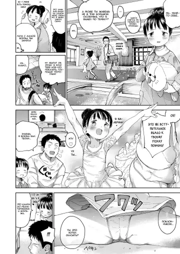 [Masuda] Musume-san o Kudasai!! Fhentai - Page 92