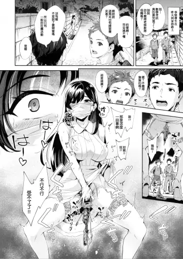 [Bonske] Arawareta Chijo wa Toshishita Gui no Scatolo Hentai deshita Fhentai - Page 4