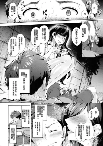 [Bonske] Arawareta Chijo wa Toshishita Gui no Scatolo Hentai deshita Fhentai - Page 8
