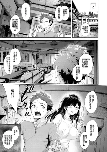 [Bonske] Arawareta Chijo wa Toshishita Gui no Scatolo Hentai deshita Fhentai - Page 9