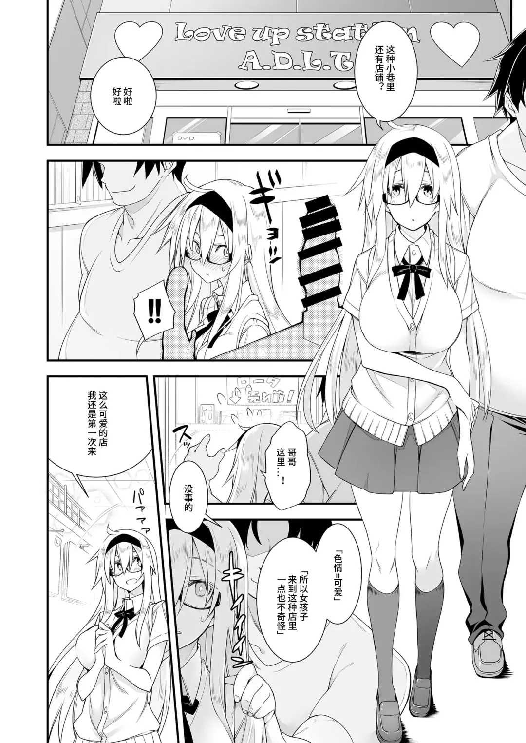 [10mo] Sennou Sei Saimin Hikensha: Okudera Miharu Fhentai - Page 10