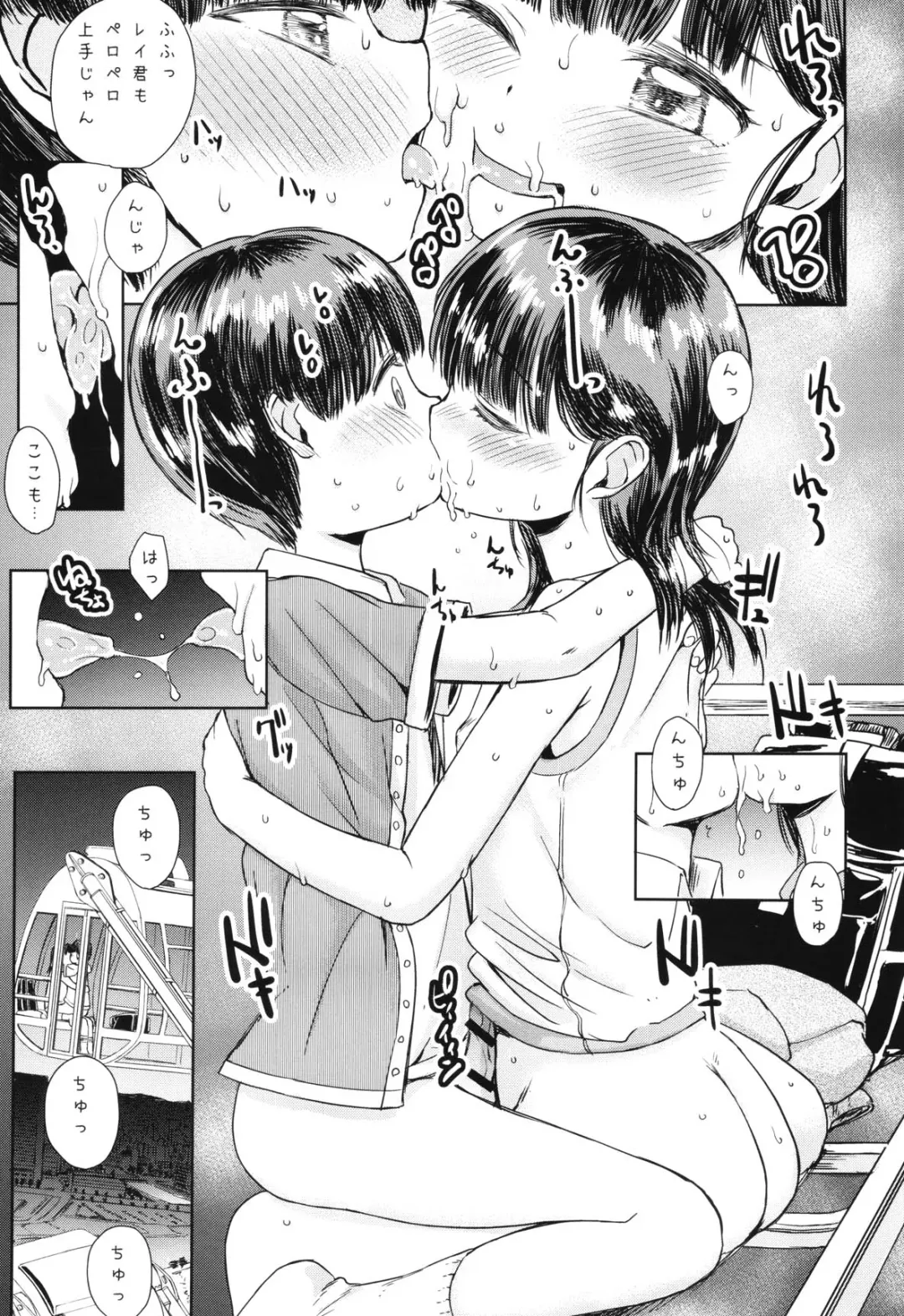 [Takahashi Note] Kanransha ~Note-May2019 Fhentai - Page 16