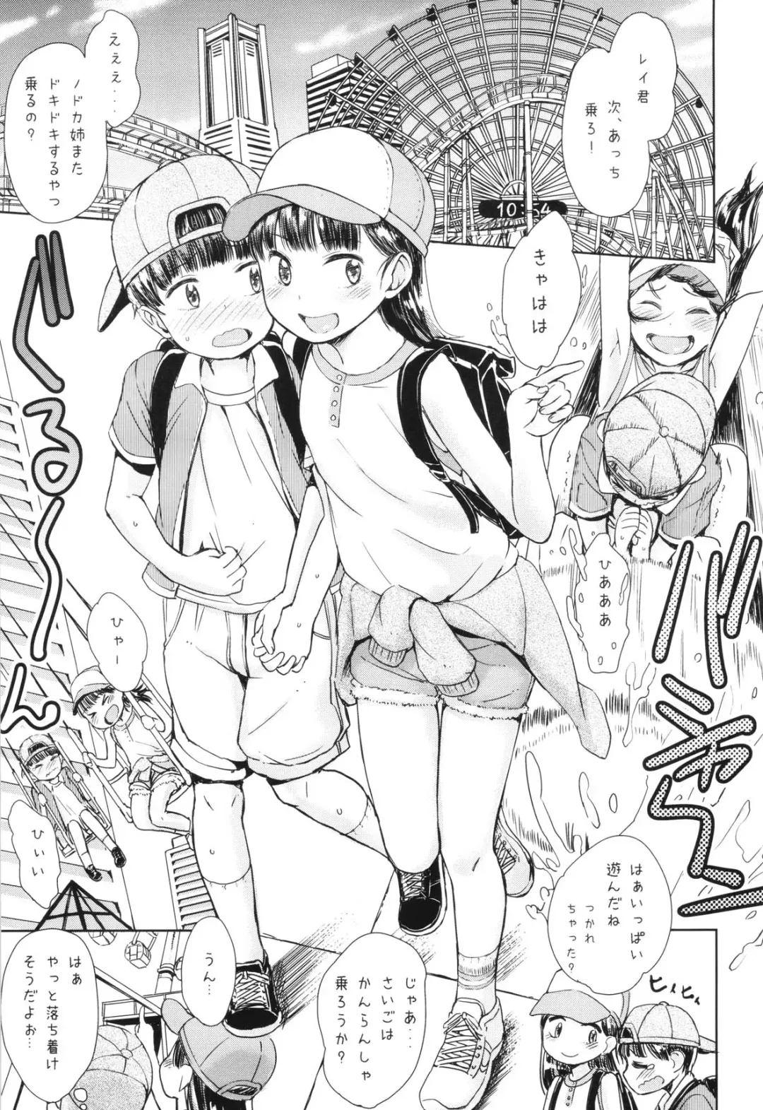 [Takahashi Note] Kanransha ~Note-May2019 Fhentai - Page 2