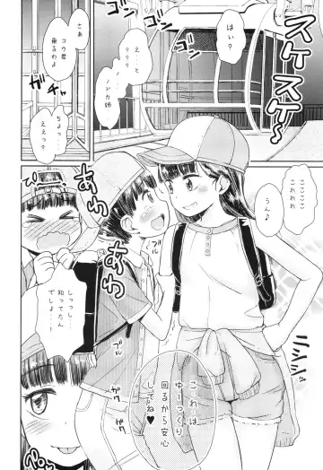 [Takahashi Note] Kanransha ~Note-May2019 Fhentai - Page 3
